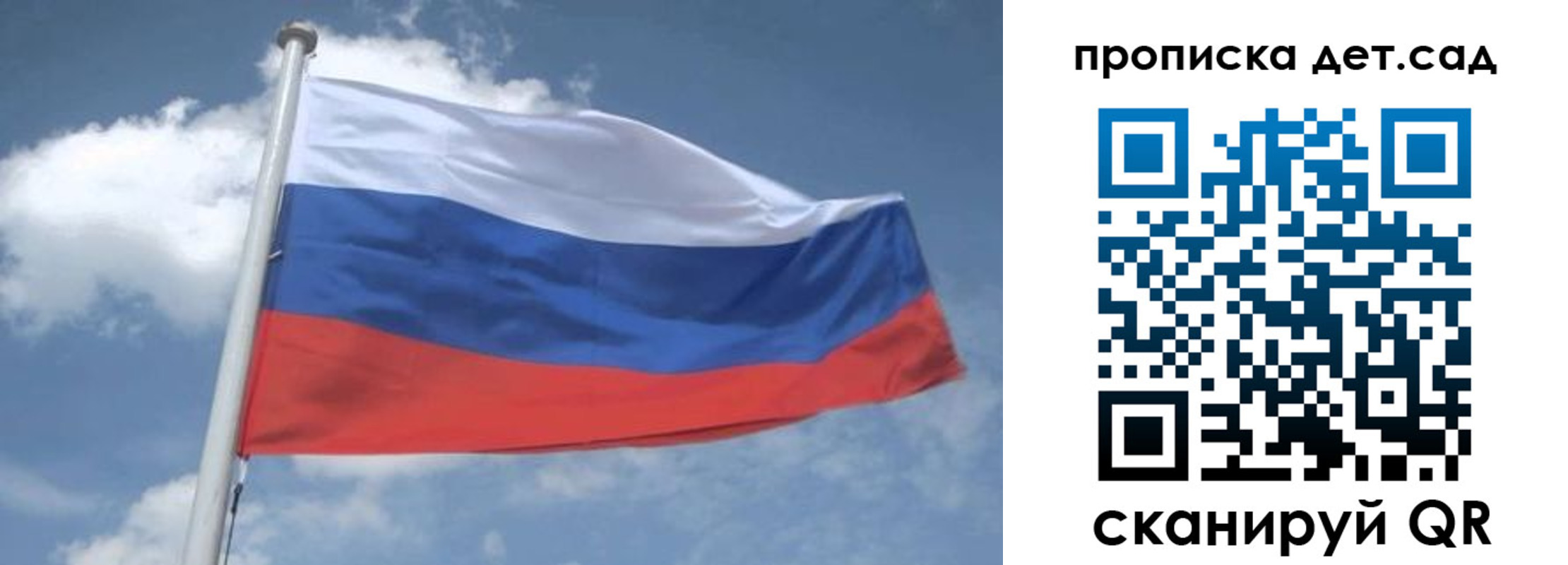 временная регистрация поиск в Большом Камне